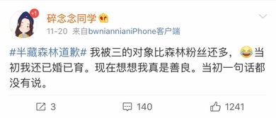 网红吃瓜猛料投稿平台有哪些,热门平台大盘点  第1张