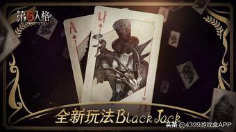 爆料第五人格最新,神秘爆料揭示全新游戏玩法与角色设定  第3张