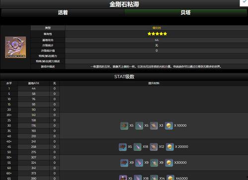 虚拟武器爆料视频大全下载,爆料视频大全下载解析  第1张