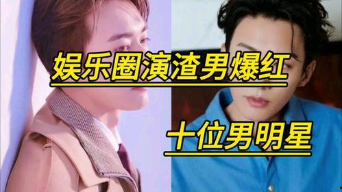 明星爆料渣男视频大全下载,明星爆料视频大全下载 第1张 明星爆料渣男视频大全下载,明星爆料视频大全下载 第1张