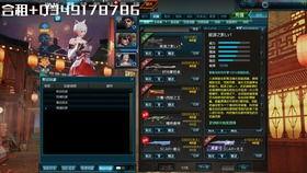 无尽天启爆料视频,最新爆料视频深度解析 第1张 无尽天启爆料视频,最新爆料视频深度解析 第1张