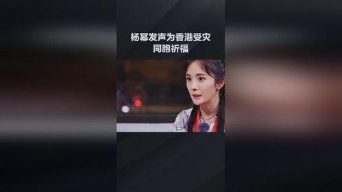 名星今日爆料视频最新消息,今日热点事件大起底 第1张 名星今日爆料视频最新消息,今日热点事件大起底 第1张